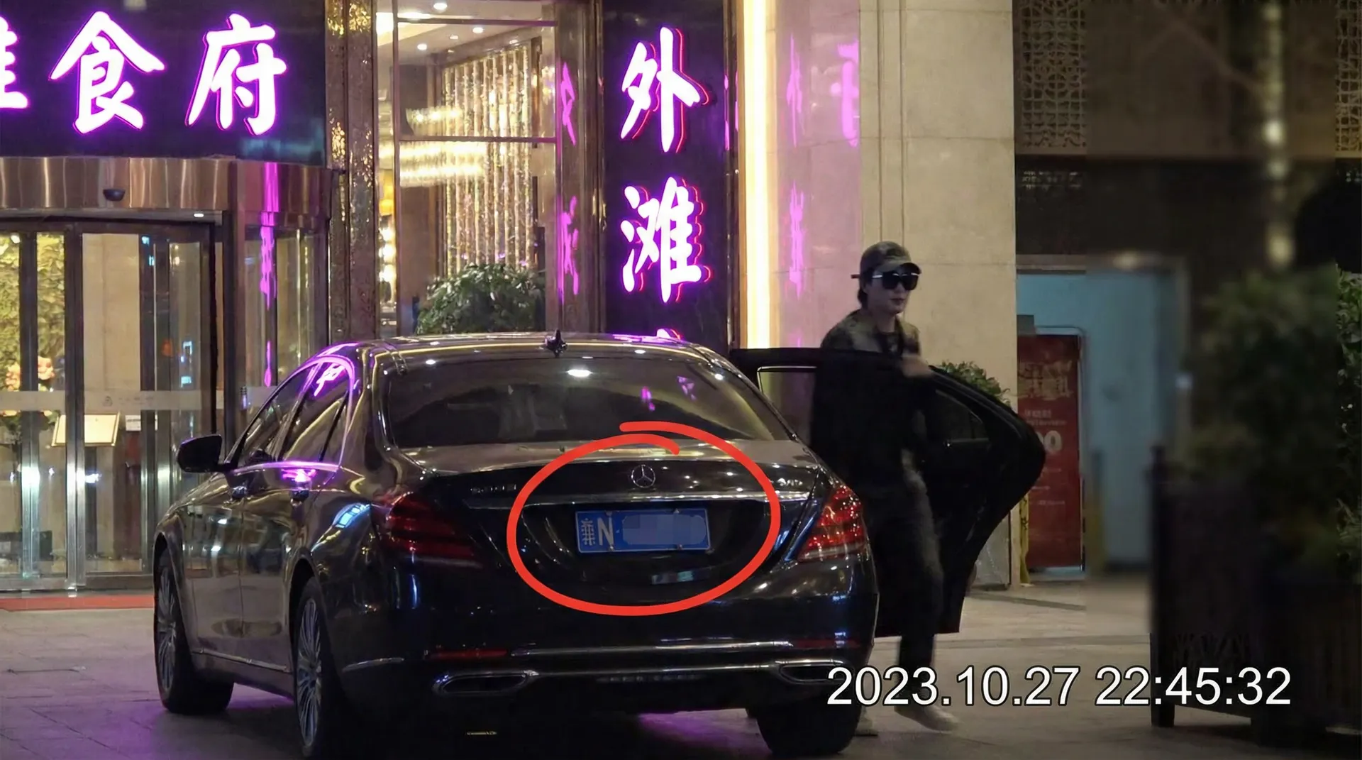 红桃视频 - 某明星深夜现身高档餐厅被拍
